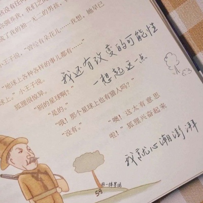 阜南FurryQQ群介绍
